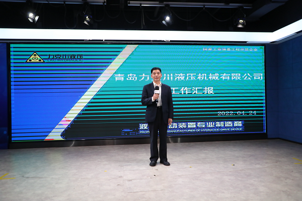 公司技術負責人在“2022年青島市（shì）高端裝備類（lèi）創新產品機器人專（zhuān）場發布對接會”推介創新（xīn）產品（pǐn）.png