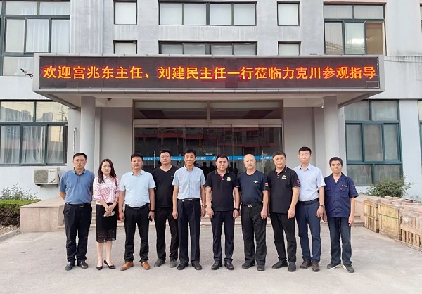 青島德州老鄉會（huì）宮兆東秘書長（zhǎng）、禹城市在青流動（dòng）黨員黨總支籌建（jiàn）負責人劉建民一行7人蒞臨公司參觀調研1.jpg