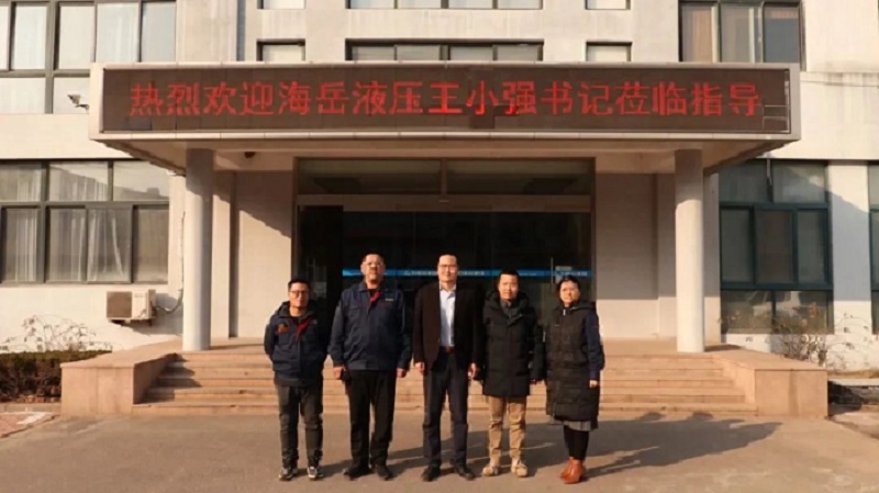 2月16日下午，上海海嶽液壓機電工程有限公司黨委書記王小強一行至色偷偷成人一区二区三区91液壓參（cān）觀交流（liú）。.jpg