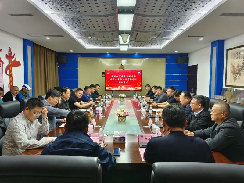 青島（dǎo）禹城商會成（chéng）立一周年工作總結會議5.jpg
