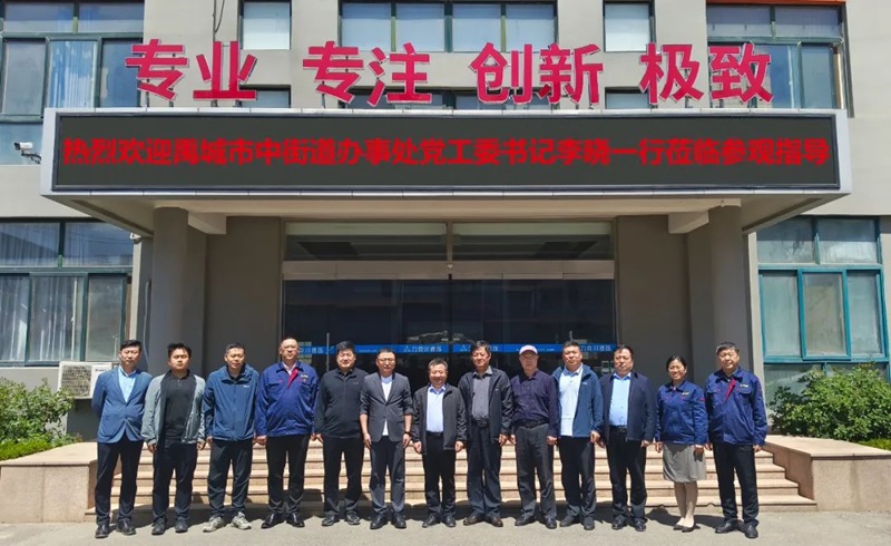 禹城領導蒞臨青島色偷偷成人一区二区三区91參觀指1.jpg
