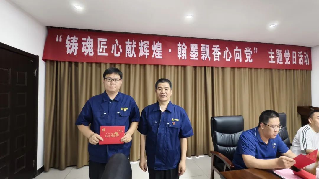 舉辦（bàn）慶祝中國共產黨成立104周年主（zhǔ）題黨日活動8.jpg